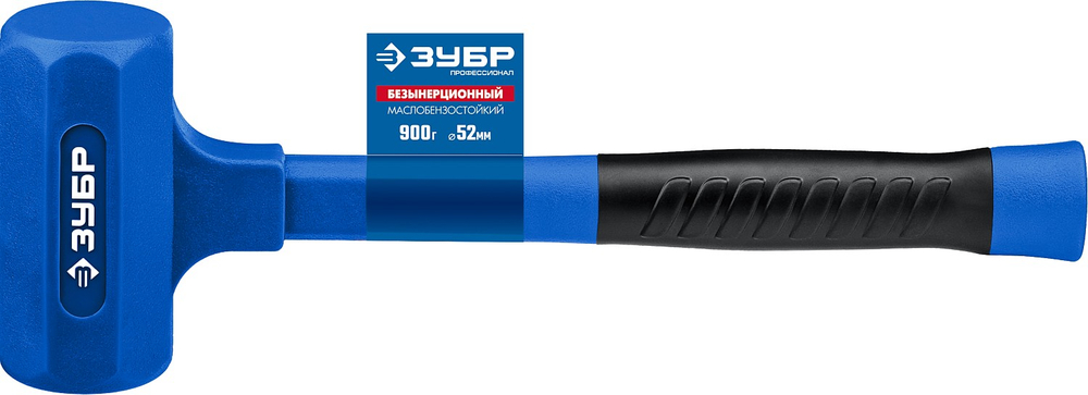 ЗУБР БМО, 52 мм, 900 г, безынерционный молоток, Профессионал (2049-900)
