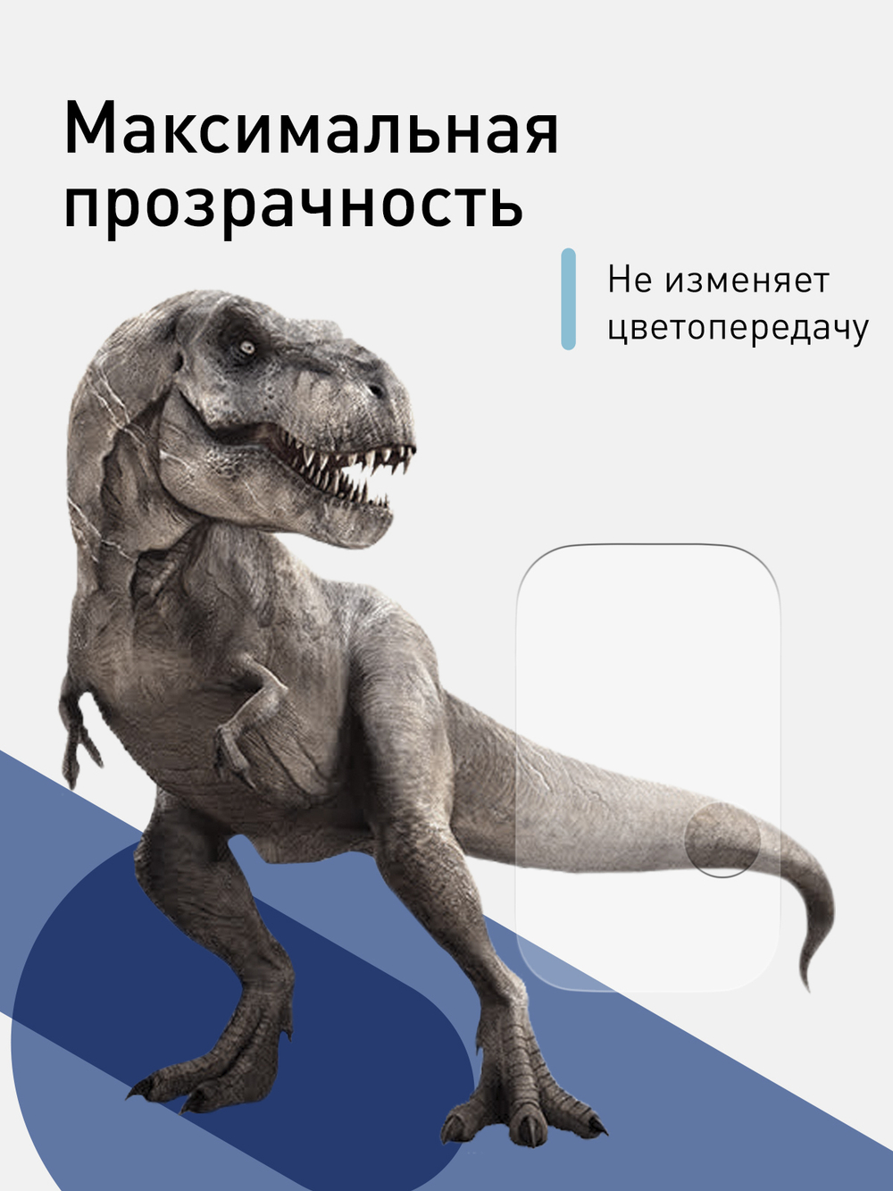 Стекло на камеру ROSCO для Samsung Galaxy A73 оптом (арт. SS-A73-CLEAR-CAM-GLASS)