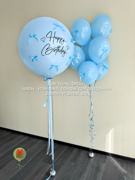 Набор шаров Голубой