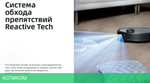 Робот-пылесос Roborock Robotic Vacuum Cleaner Q8 Max Pro White (Q8MRP02-02)