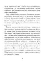 Родственные души