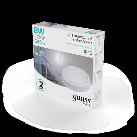 Настенно-потолочный светодиодный светильник Gauss Hall 193411208