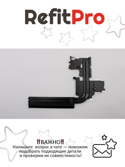 Радиатор для ноутбука Lenovo IdeaPad Y700-15ISK (5H40K28173), оригинал