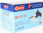 Машина (станок) для заточки цепей МЗ-0.13 "ДИОЛД"