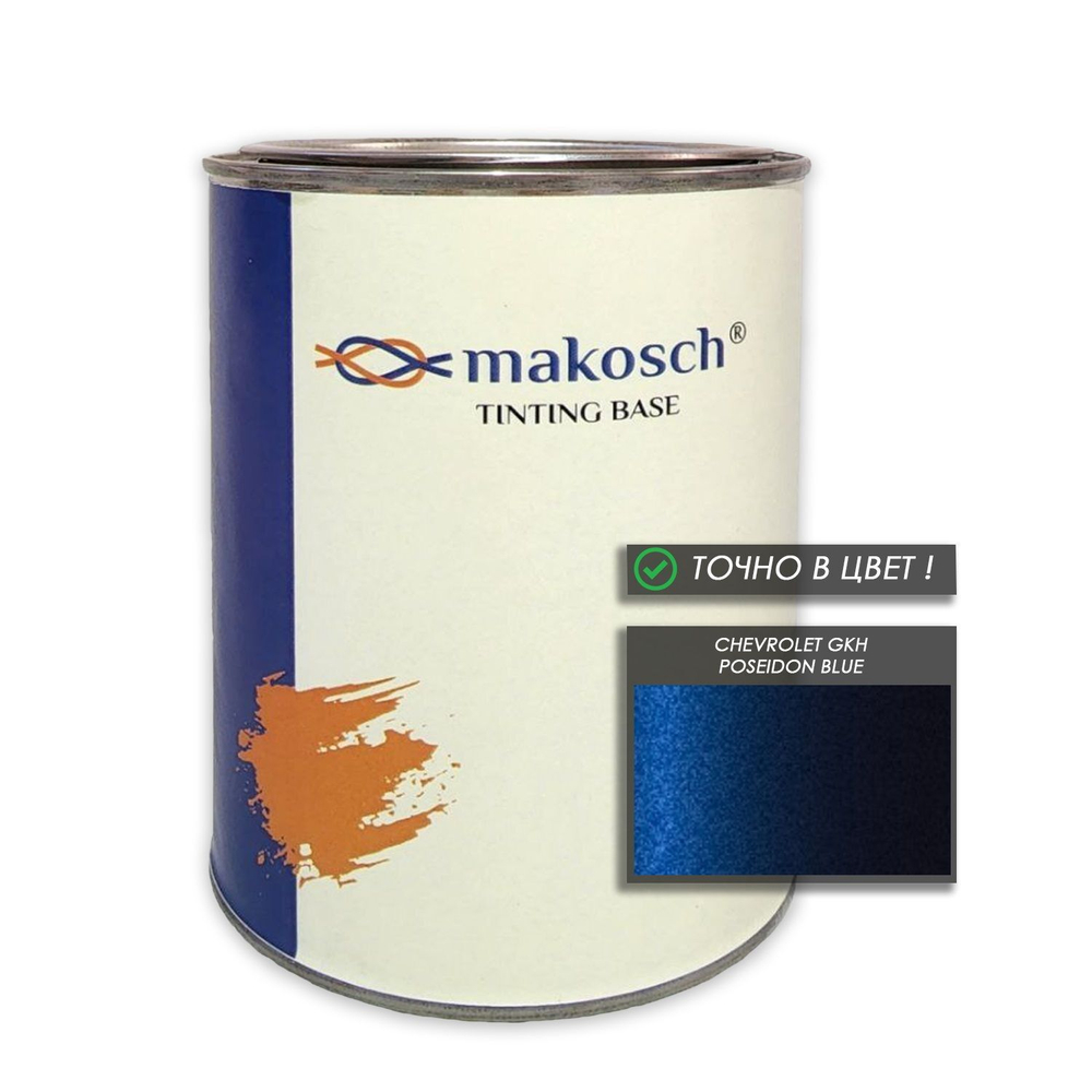 Автоэмаль makosch/CHEVROLET GKH, Базовая эмаль, синий, перламутр, 800мл.