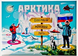 «Арктика: Северный морской путь» настольная игра