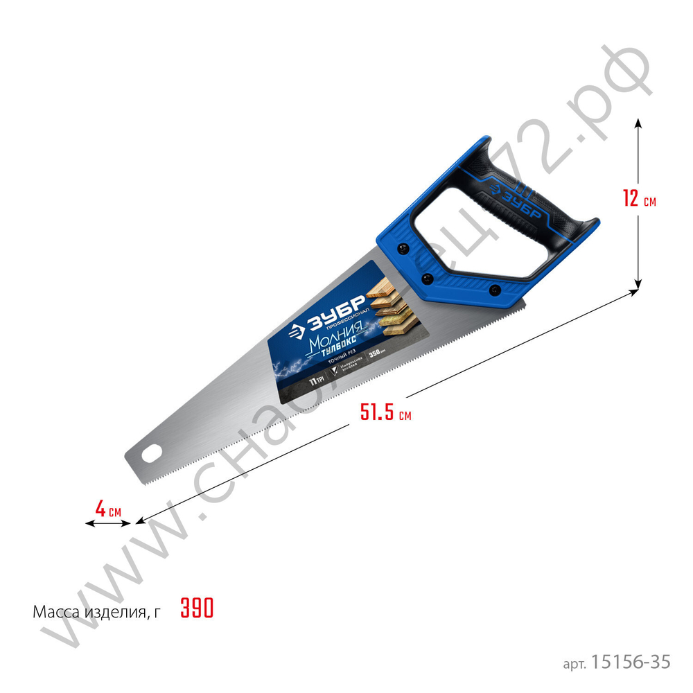 ЗУБР Молния-Тулбокс 350 мм, 11TPI, Компактная ножовка (15156-35)