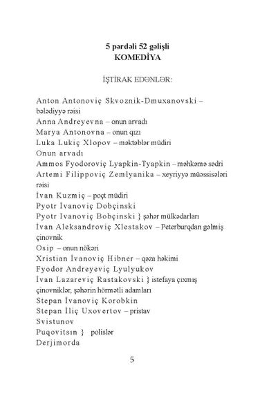 Müfəttiş