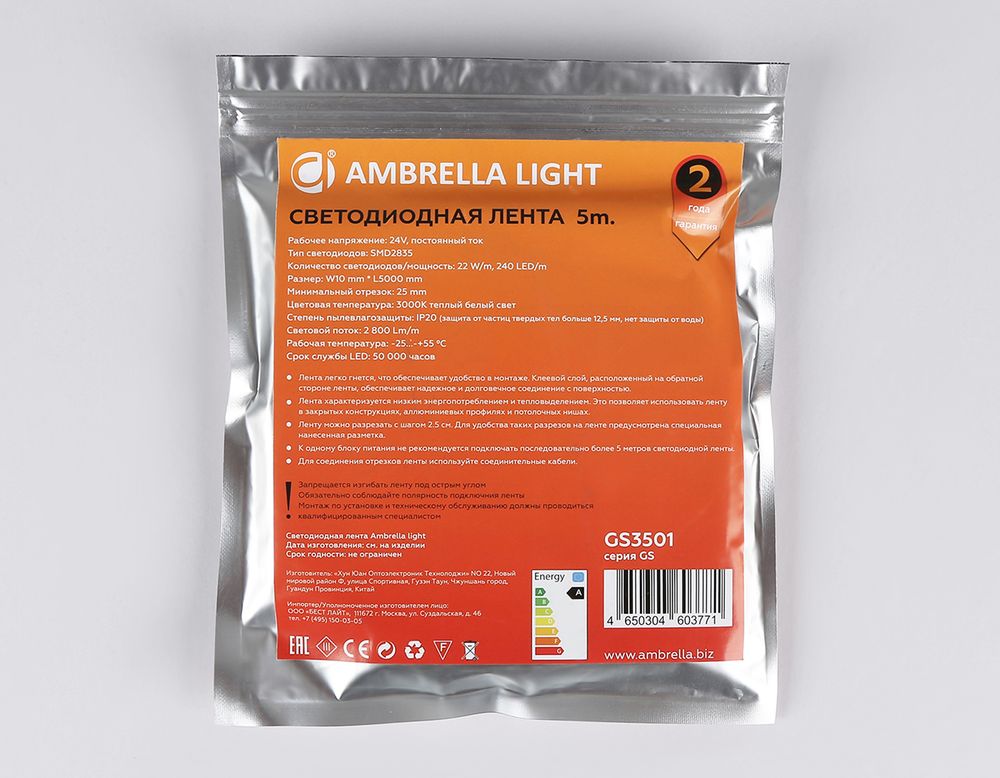 Ambrella Светодиодная лента Ambrella Light GS3501 2835 240Led /22W m/ 24V IP20 3000K 5m LED Strip 24V GS3501