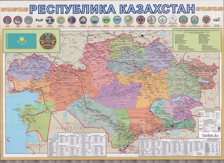 Карта: «Республика Казахстан», с 17 областями + 3 обл. города,карта привязана к авто. 120*180 см. 2024 г.