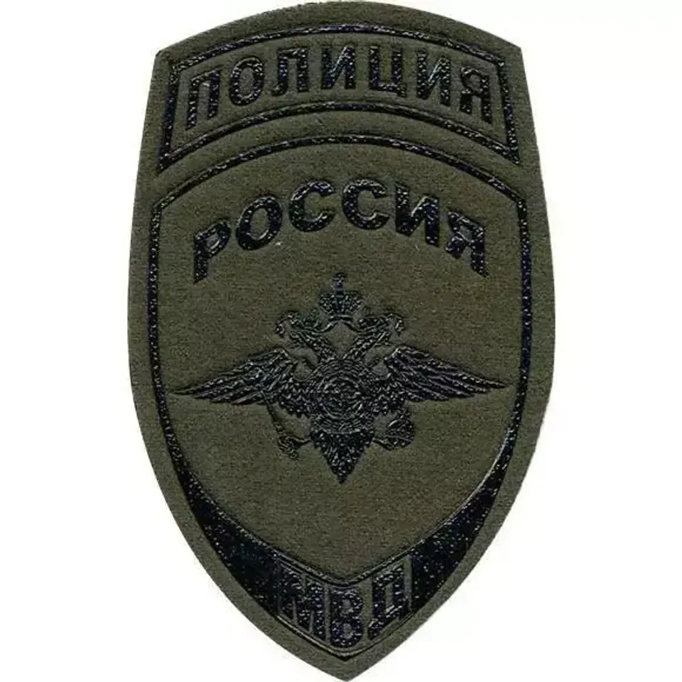 Шеврон Россия МВД (оливковый)