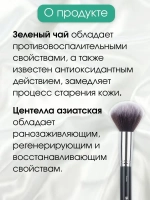 Рассыпчатая матирующая BB пудра SPF 20, 50 г