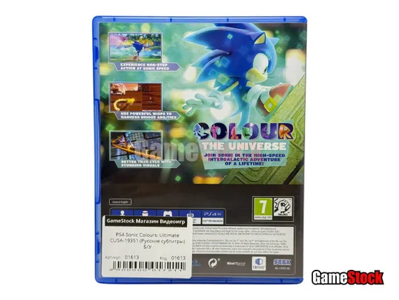 PS4 Sonic Colours: Ultimate (Б/У, Русские субтитры, CUSA-19351)