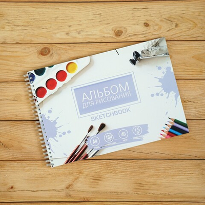 Альбом планшет с плотными листами 160 г/м2 (скетчбук) для рисования "Краски" А4 на жесткой подложке, 40 листов