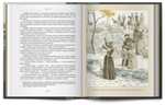 Книга «Кавказ» А. Дюма