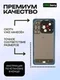 Задняя крышка для Realme GT 7 Pro Racing Edition Бело-голубая (White-Blue) со стеклом камеры