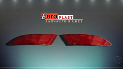 Катафоты для Ford Focus 3 седан