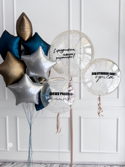 Набор С праздником, наши защитники!