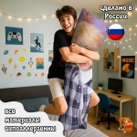 Дакимакура TXT Тхэхён