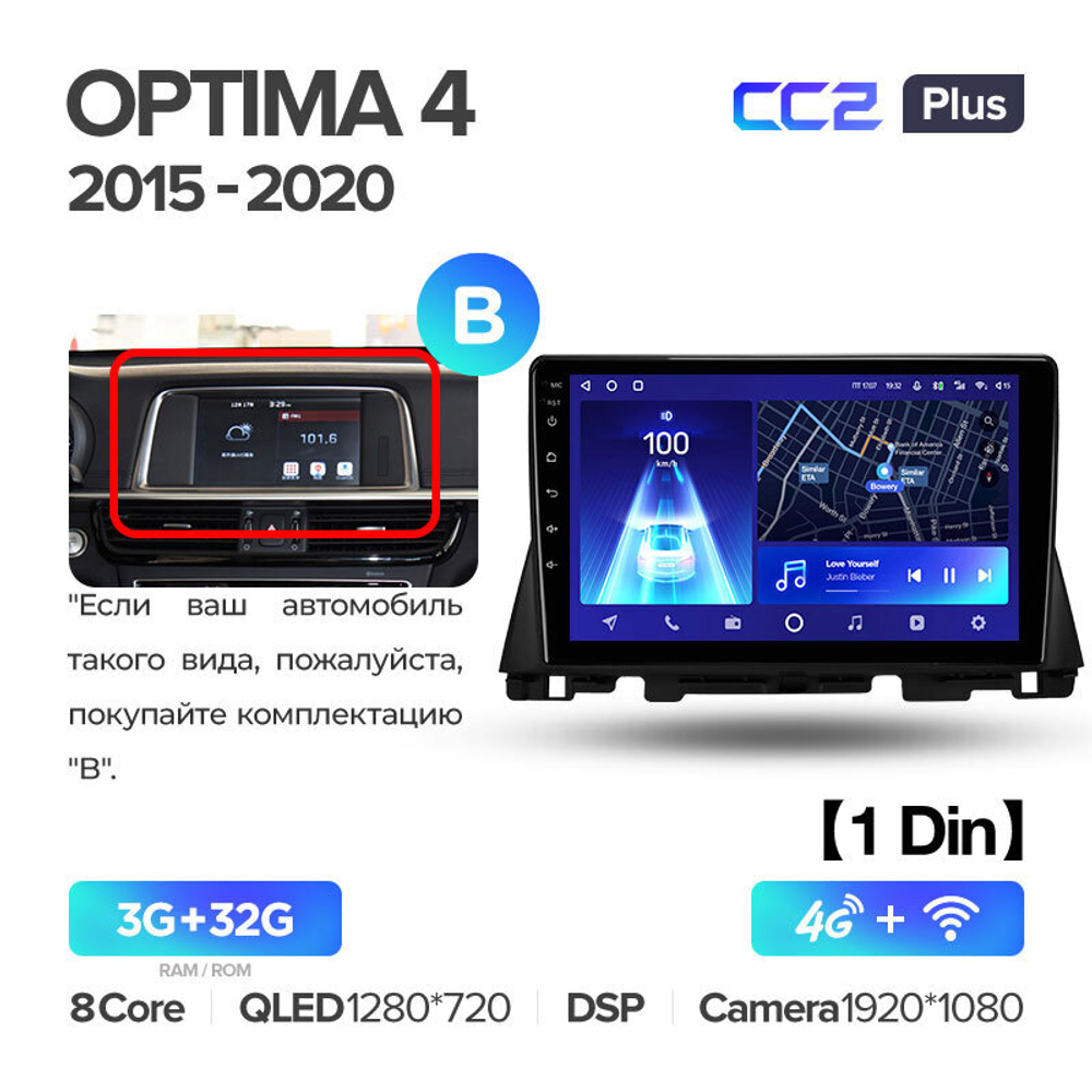 Teyes CC2 Plus 10.2" для KIA Optima, K5 2015-2020