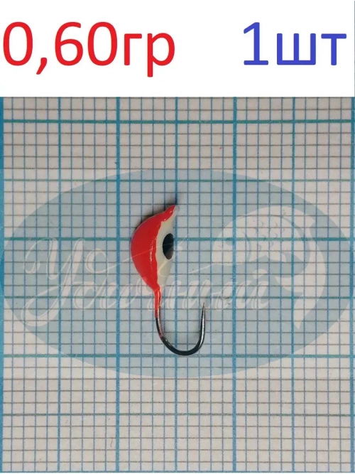 Мормышка вольфрамовая Mидия с ушком