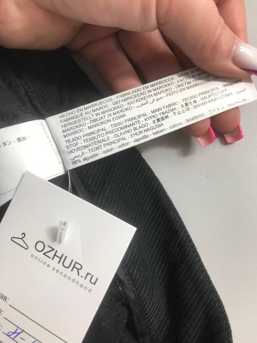 Юбка Massimo Dutti микровельветовая, маркировка 40, визуально 46 размер