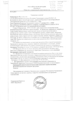 Оковалок Говяжий Замороженный 5-7кг
