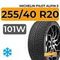 Michelin Pilot Alpin 5 255/40 R20 101W XL
