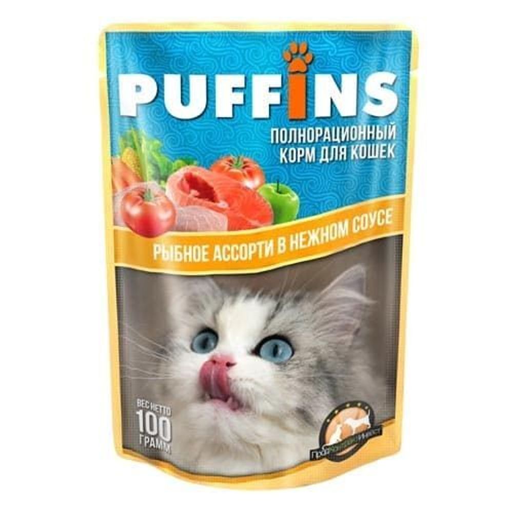 Puffins 100г пауч для кошек Сочные кусочки Рыбного ассорти в соусе