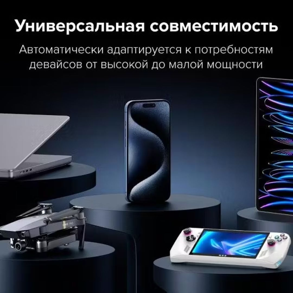 Внешний аккумулятор UGREEN PB770 48000mAh 300W Fast Charging