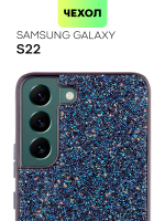 Чехол BROSCORP для Samsung Galaxy S23 (арт. SS-S22-CRYSTAL-BLUE)