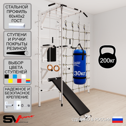 Шведская стенка Sv Sport усиленная 66430 (Турник рукоход/Брусья/Стойка/Скамья/Канат/Кольца/Цепь/Мешок 30кг/Канатный лаз)