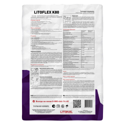 Клей для плитки и керамогранита LitoFlex K80 25 кг Litokol