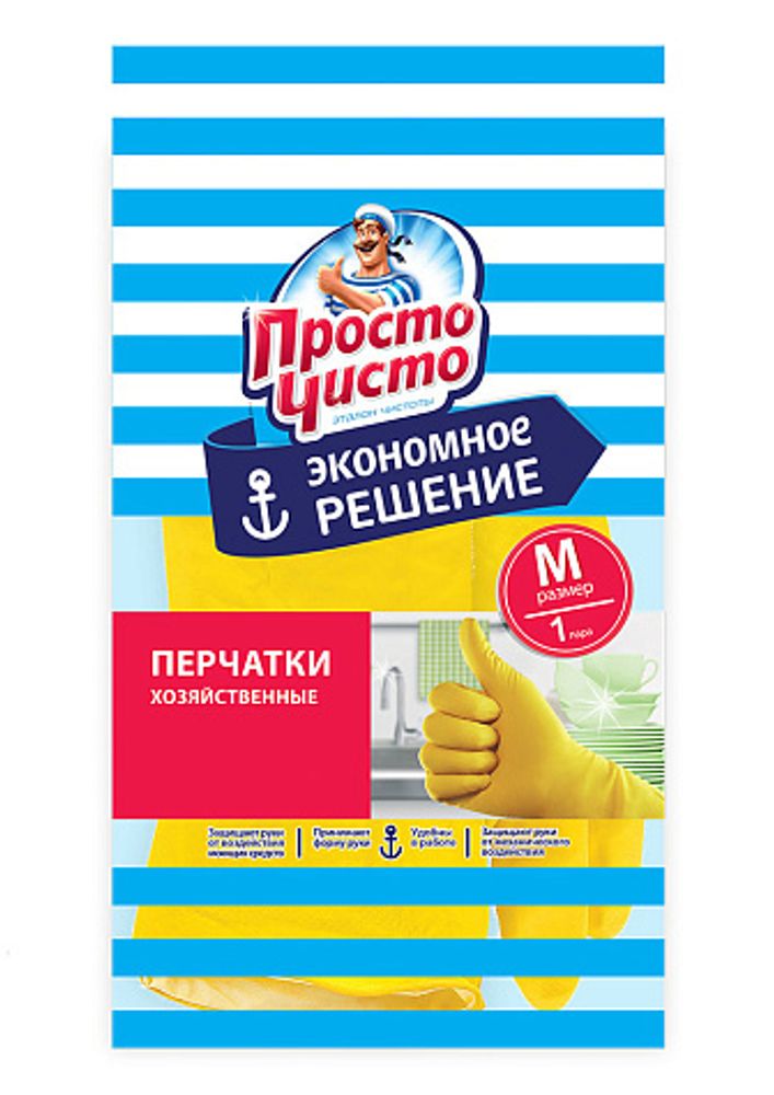 Перчатки хозяйственные 1 пара Просто Чисто (M)
