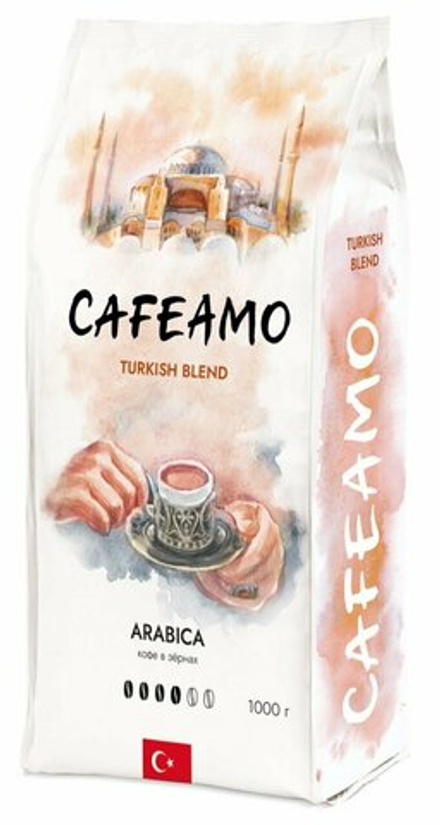 Кофе CAFEAMO Turkish Blend зерно, 250г