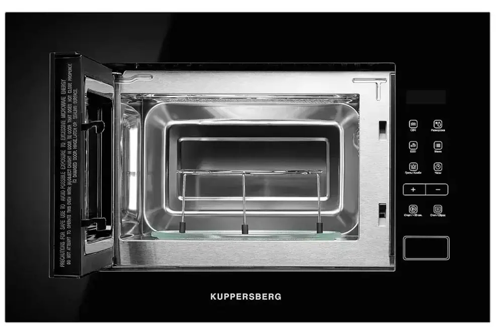 Микроволновая печь Kuppersberg HMW 620 B