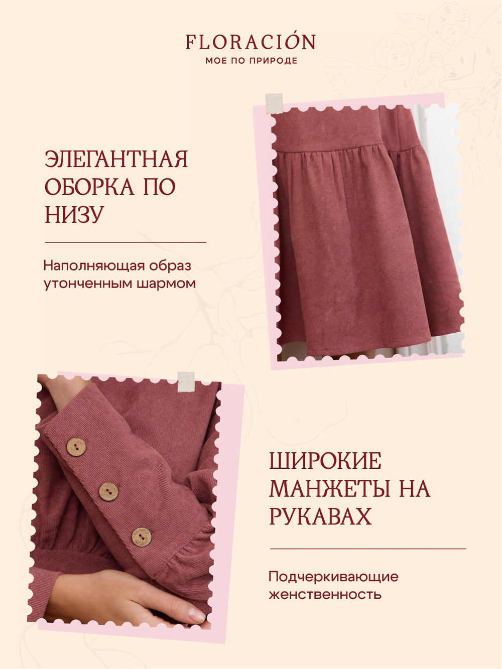 Платье с широкими манжетами