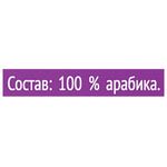 Кофе в капсулах COFFESSO "Lungo Intenso" для кофемашин Dolce Gusto, 16 порций, 102153