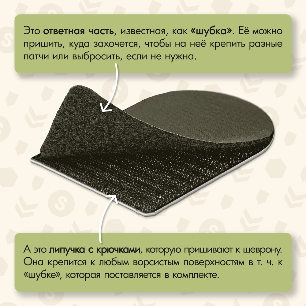 Нашивка на одежду, патч, шеврон на липучке "OldSchool" (Олива-светлый) 5,5х7,7 см