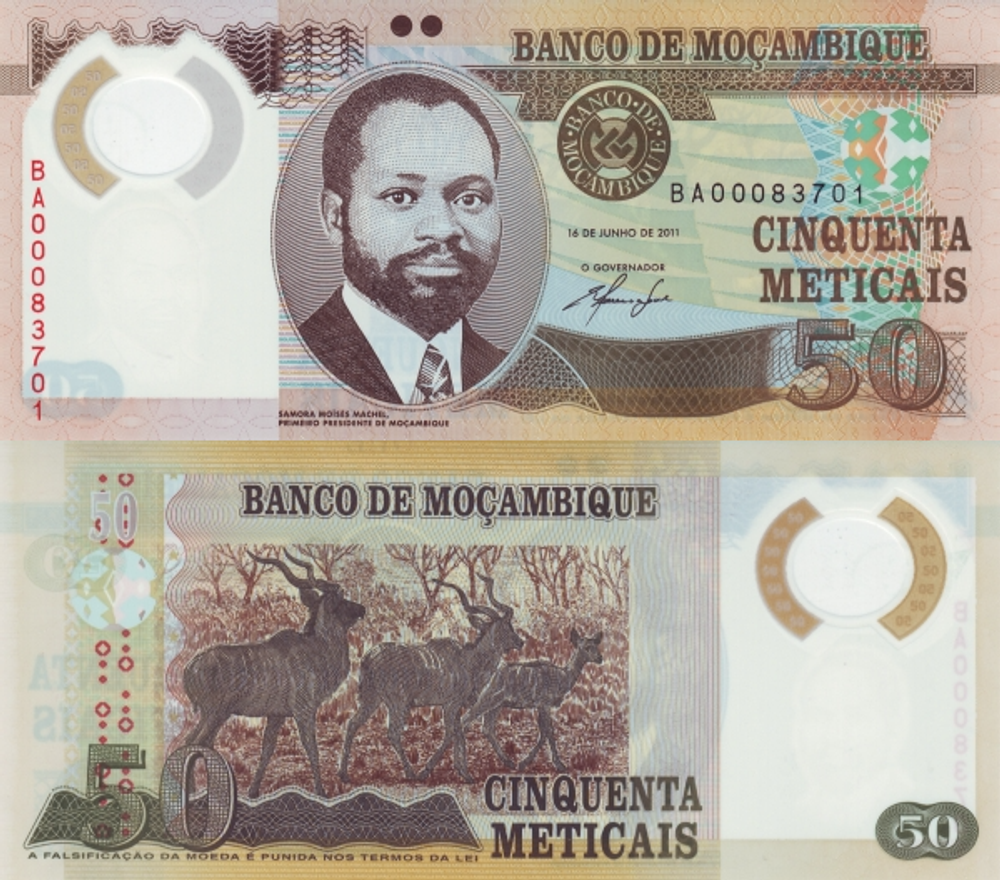 Мозамбик 50 метикал, 2011-2017 Самора Моисес Машел UNC
