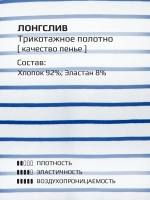 Лонгслив для девочки осенний