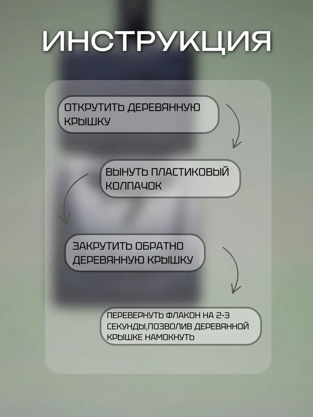 Ароматизатор в машину Phantom Z Кедр и кипарис