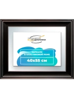 Зеркало 40x55 настенное в раме
