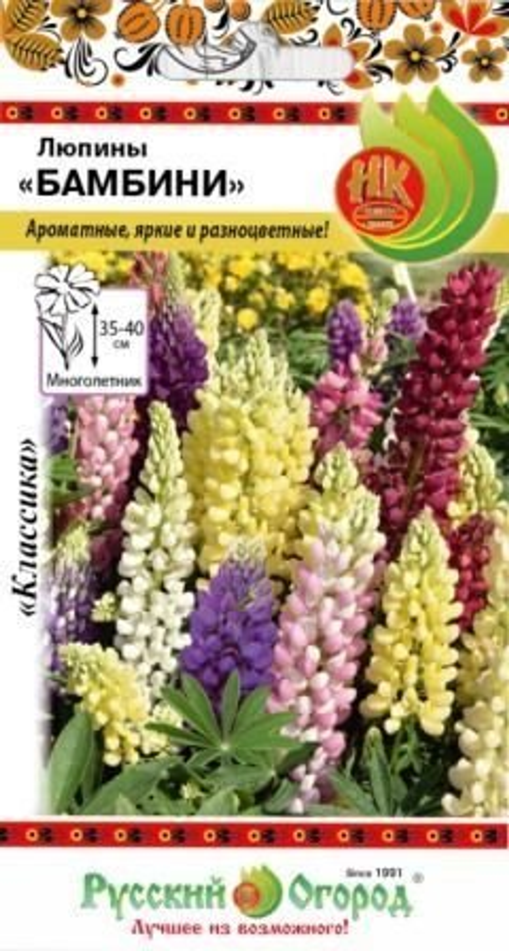 Люпин Бамбини смесь Ц НК