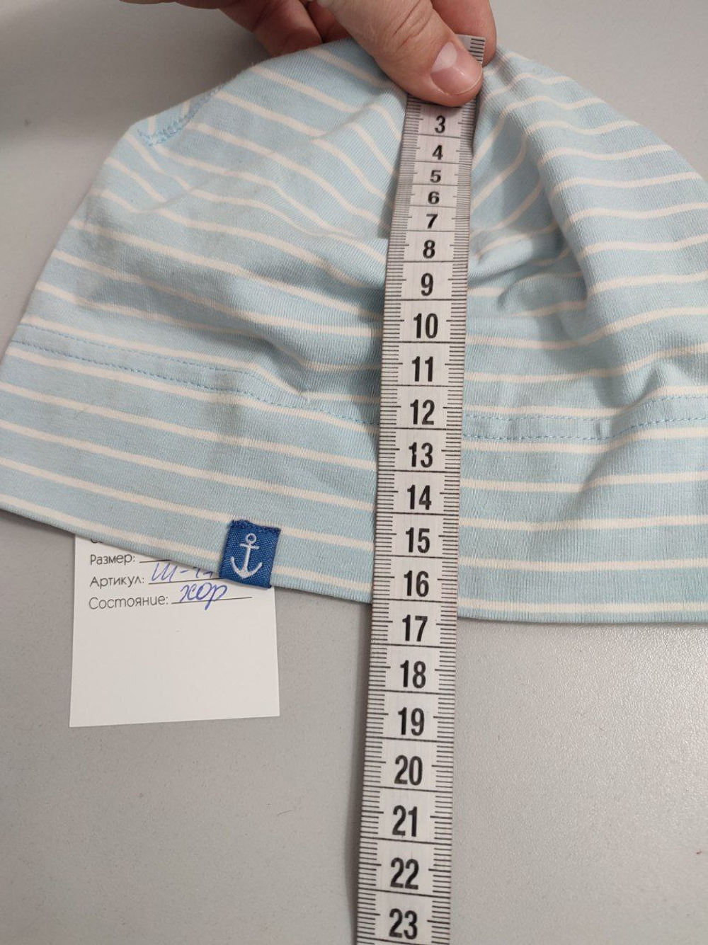 Шапка в полоску на 2-3 года