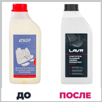 ОЧИСТИТЕЛЬ ТКАНЕВОЙ ОБИВКИ САЛОНА LAVR ПРОТИВ СЛОЖНЫХ ЗАГРЯЗНЕНИЙ 1Л LN1462