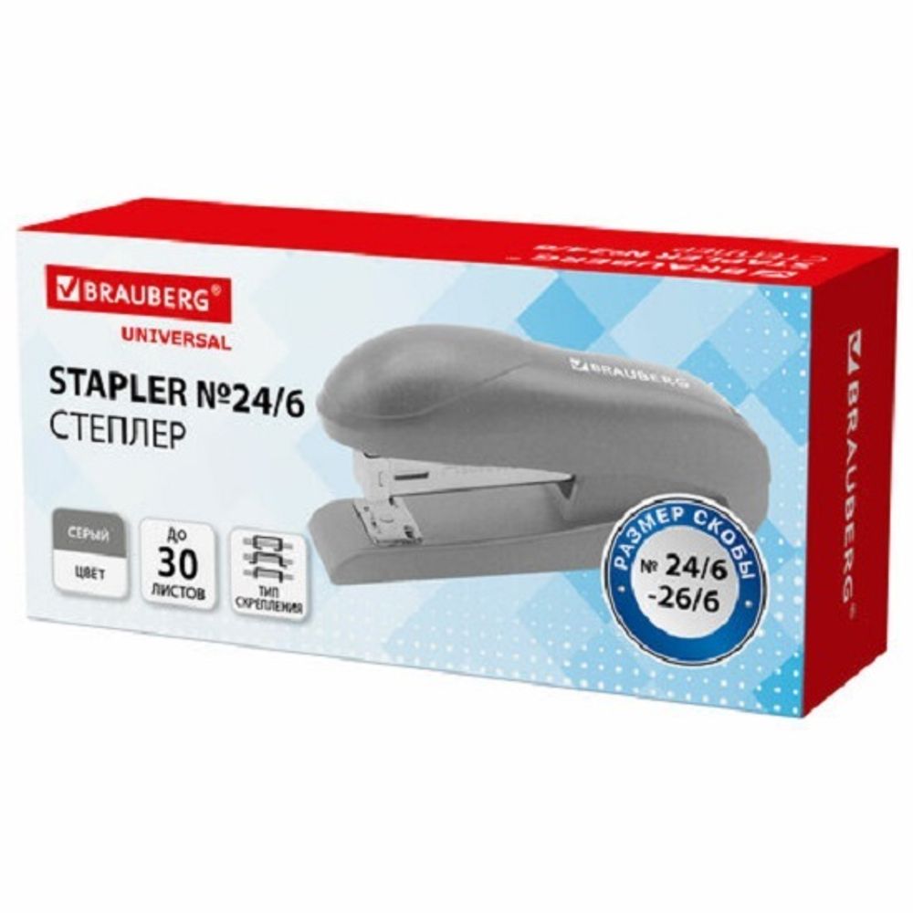 Степлер №24, Brauberg Universal, до 30л, пластиковый корпус, серый
