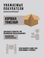 Стеллаж для ванной