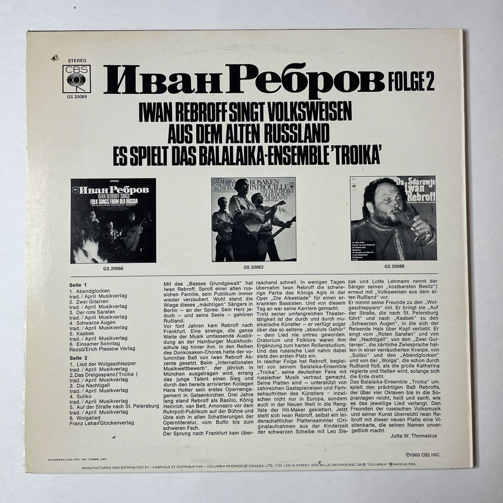 Винтажная виниловая пластинка LP Иван Ребров Iwan Rebroff Singt Volksweisen Aus Dem Alten Russland II (Canada 1969)