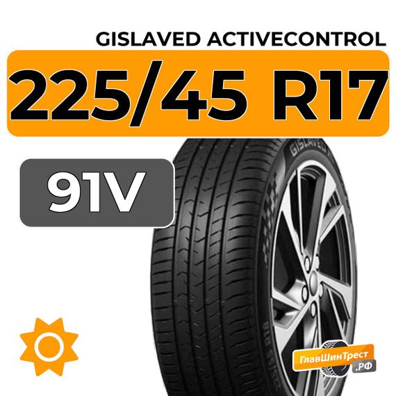 Gislaved ActiveControl 225/45 R17 91V